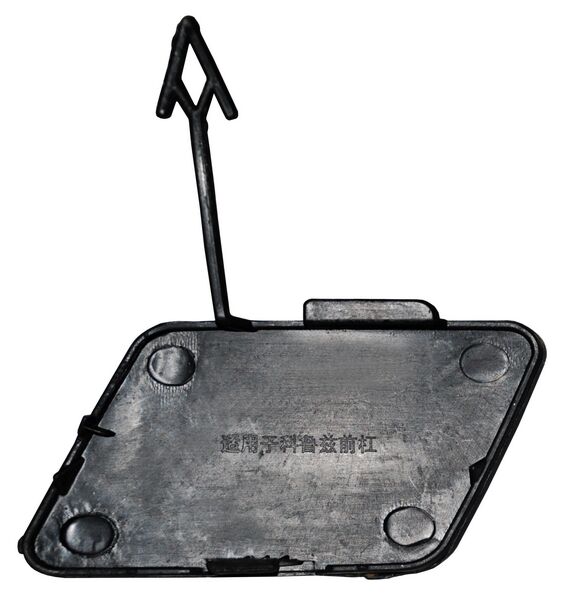 Tapa Defensa Delantera Cruze 2010-2014 627